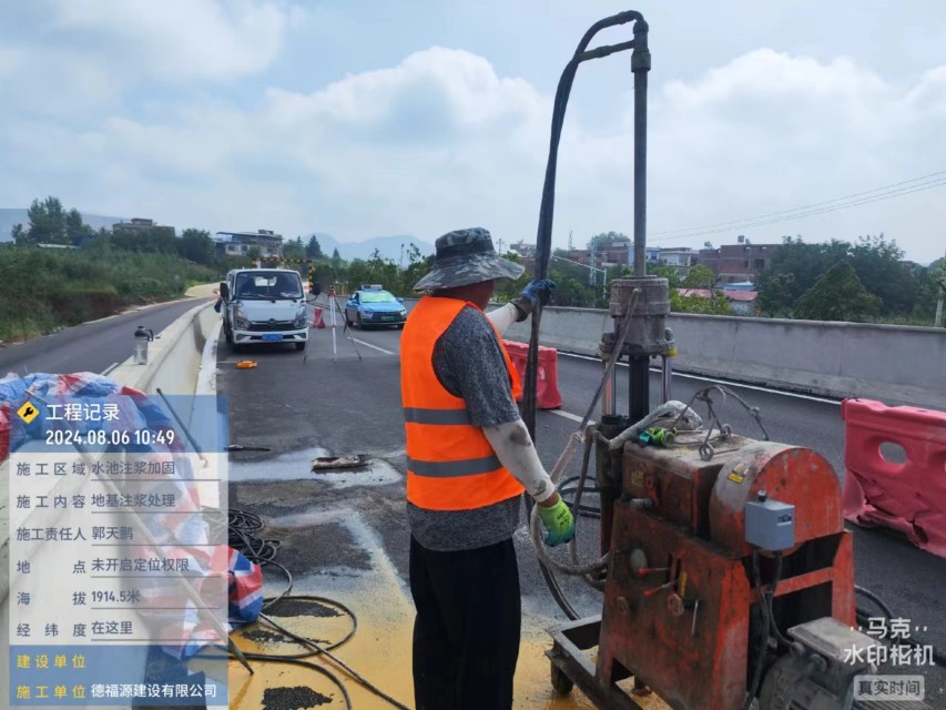 向阳街道地基沉降注浆加固材料有哪些