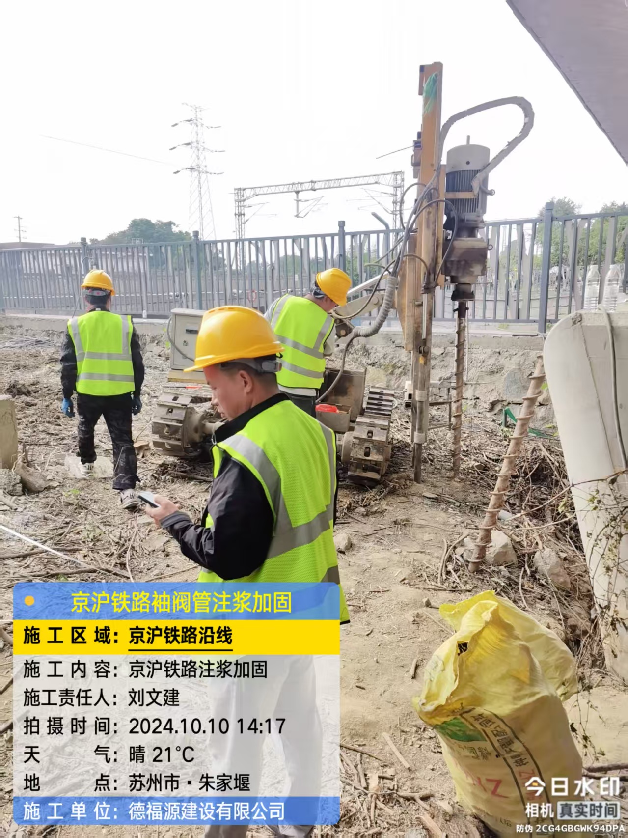 向阳街道袖阀管注浆工艺