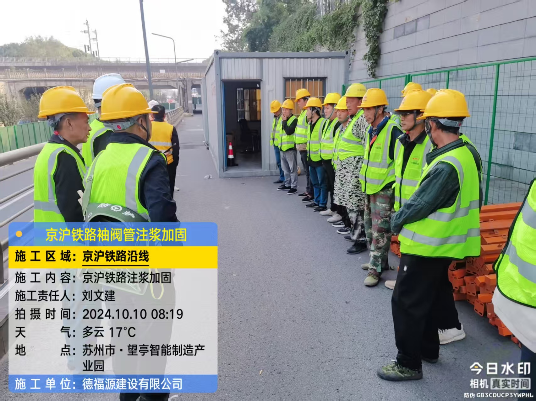 向阳街道哪种地面沉降加固方法最有效?