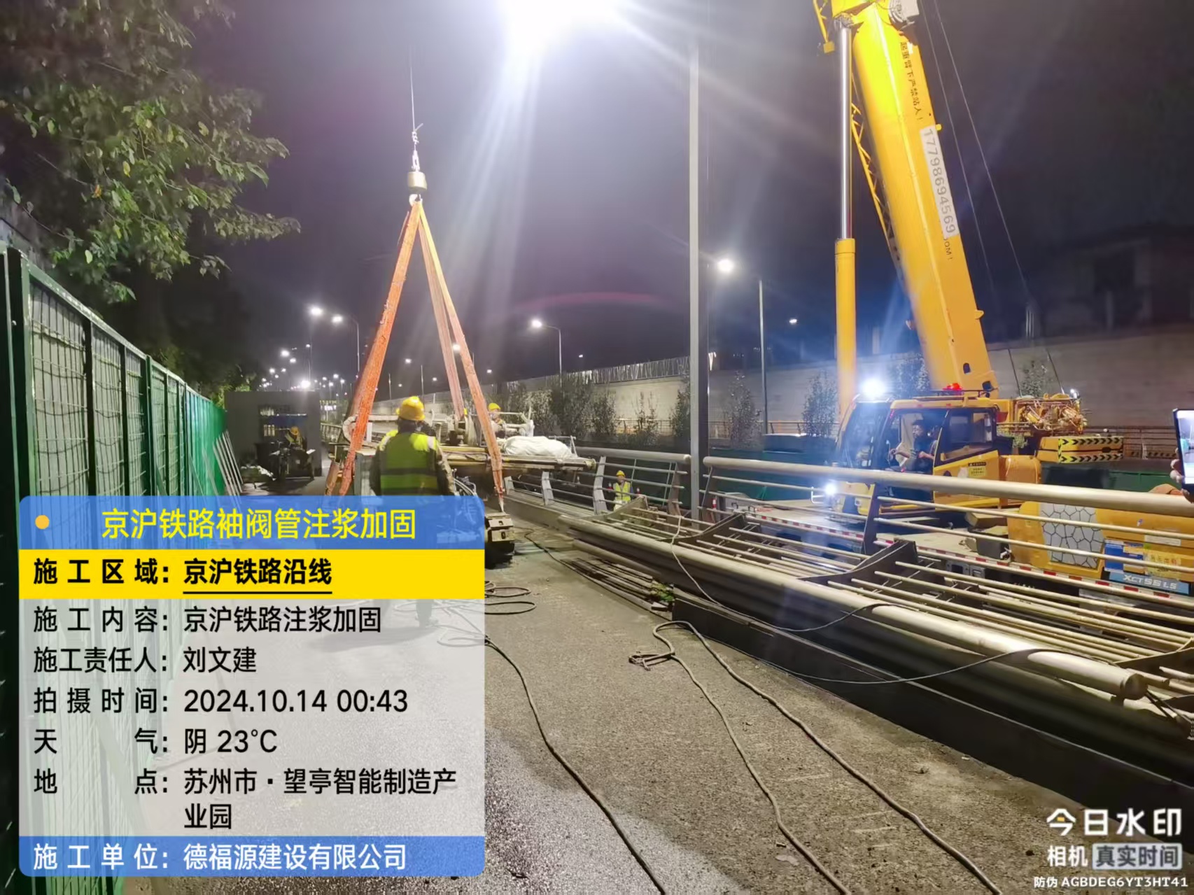 向阳街道厂房地面沉降加固办法